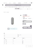 Product Simple Catalog Glass Rotor _ Joman Corporation