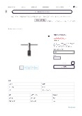 商品簡易カタログ T型タップホルダー _ 株式会社Joman