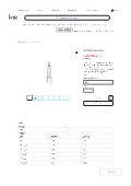 商品簡易カタログ エクステンションバー _ 株式会社Joman