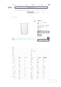 Product Simple Catalog Quartz Beaker _ Joman Corporation
