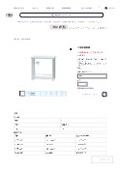 商品簡易カタログ 二層式展開槽 _ 株式会社Joman.pdf
