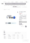 商品簡易カタログ チューブカッター パイプ用 _ 株式会社Joman.pdf