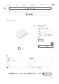 商品簡易カタログ チューブオープナー _ 株式会社Joman