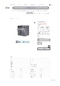 商品簡易カタログ ツールキャビネット _ 株式会社Joman