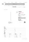 商品簡易カタログ 撹拌棒回収器 _ 株式会社Joman.pdf