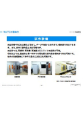 Introduction to Contract Manufacturing Equipment: Prototyping