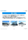 受託製造設備紹介：組立・製造