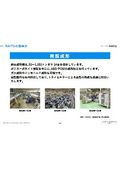 Contract Manufacturing Services: Resin Molding Equipment