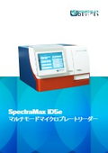 SpectraMax iD5e