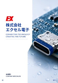 Company Profile