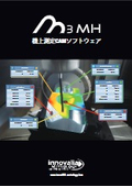 機上測定ソフトウェア　M3MH