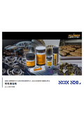 Kryuber Special Lubricant Introduction Materials