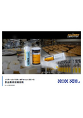 Kryuber Food Machinery Lubricant Introduction Document