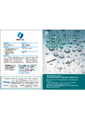 Company introduction, factory introduction