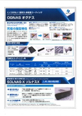 High durability, non-stick coating "OGNAS", adding durability to non-stick properties "SOLNAS-X".