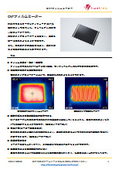Product Information: CNT Film Heater