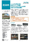 【導入事例】ICTを積極活用してきた小学校内のネットワーク刷新に採用『ノートルダム学院小学校』