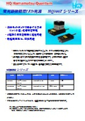 蛍光顕微鏡用LED光源