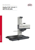 輪郭形状測定機『MarSurf CD 140 AG 11』
