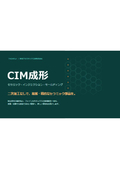 Ceramic injection molding