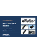 Terminal Rubber Selection Guide