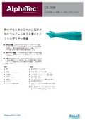 Nitrile Polymer Gloves 'AlphaTec 58-008'