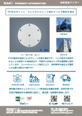 Examples of PTFE gasket processing