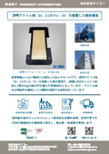 Processing examples of acrylic sheets and CR rubber adhesive yoke covers.