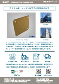 Examples of acrylic plate processing