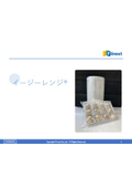 当社開発品群紹介資料