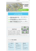 食品工場の空調設備を徹底解説