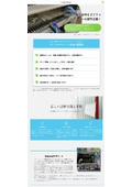 作業者の安全を守るドラフトチャンバーの保守点検