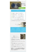 空調設備に欠かせない駆動メカニズム！プーリーについて解説