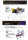 CNC pipe bender / 3D fiber laser processing machine