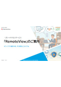 rv_proposal