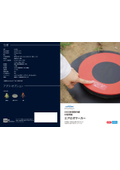 エアロボマーカー製品カタログ