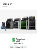 Bambu Lab Comprehensive Catalog