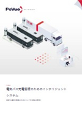 バス