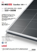 LR7-60HVHL 535-560M Guardian