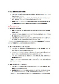 4'-thio Ribonucleoside 