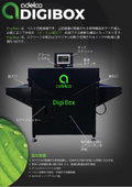 DigiBox