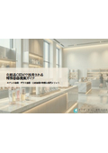 Special Container Proposal Guide for Cosmetics OEM Utilization