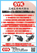 Introduction of communication cables and terminal processed products.
