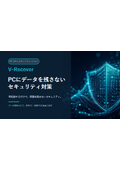 Security measures that do not leave data on the PC.