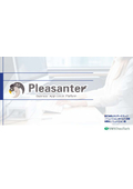 OSS(オープンソースソフトウェア)のローコード開発ツール『Pleasanter』