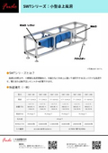 SWT Small Tabletop Wind Tunnel