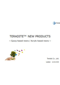 Teradite Developed products Catalog　Oct-1st,2025