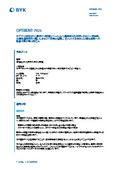鉱物系建設材料に適した天然フィロケイ酸塩をベースした高品質な粉末状レオロジー添加剤【OPTIBENT-7925】
