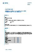 粉末状のレオロジー添加剤 中～高極性の系に適し、チキソトロピー流動性を付与【CLAYTONE-APA】