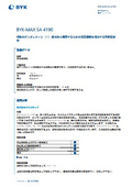 Lubricant composition for reducing surface friction for use in multiple polyolefin (PO) compositions.